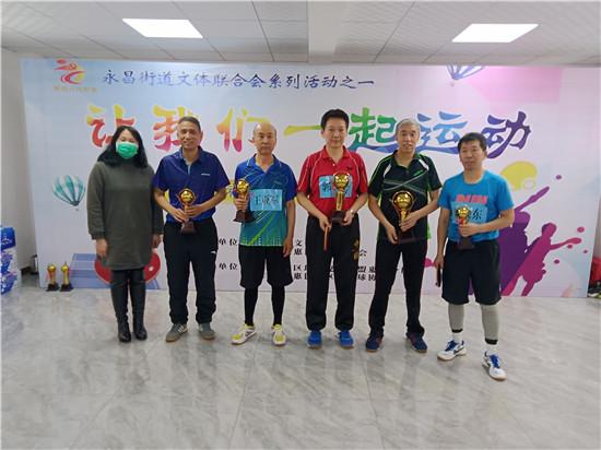 惠民社区联合党建联盟单位开展第七届乒乓球比赛-3.jpg