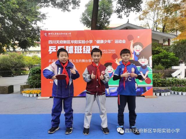 �˶����� ƹ�ҹ��֡���2021����ʵС���������ꡱУ԰ϵ����-23.jpg