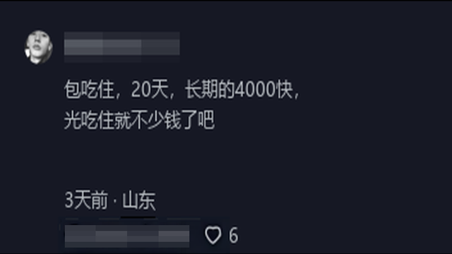 ����ƹ����ѧУ������ѧ�Ѿ������ѣ���׬ѧ����׷�Σ�-6.jpg