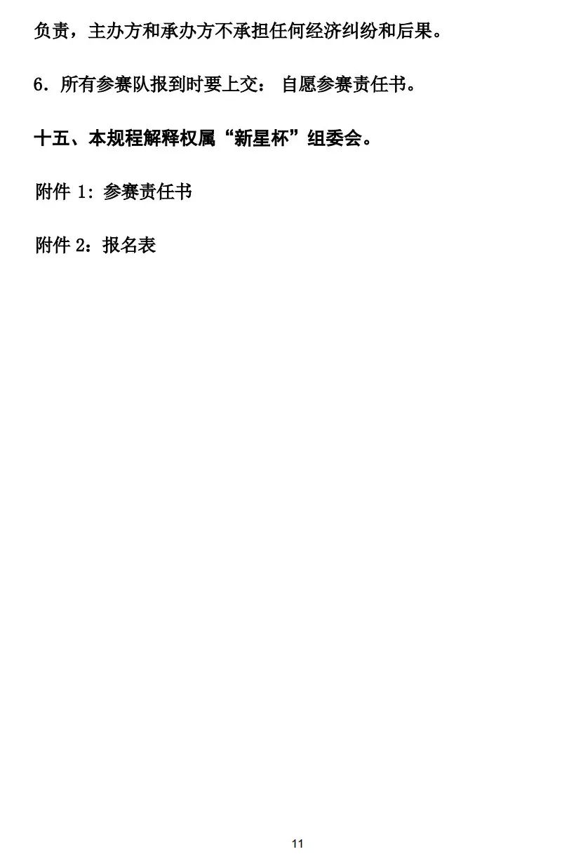 ae97702a263ffbcf0972f0b34556d917.jpeg