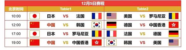 �������籭��ǿ���̳�¯��12��4������5��ֱ��ƹ����ʱ���-14.jpg