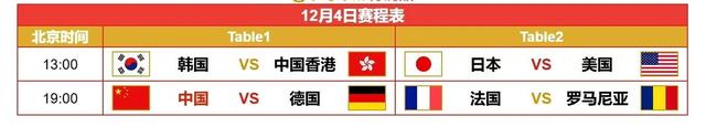 �������籭��ǿ���̳�¯��12��4������5��ֱ��ƹ����ʱ���-13.jpg