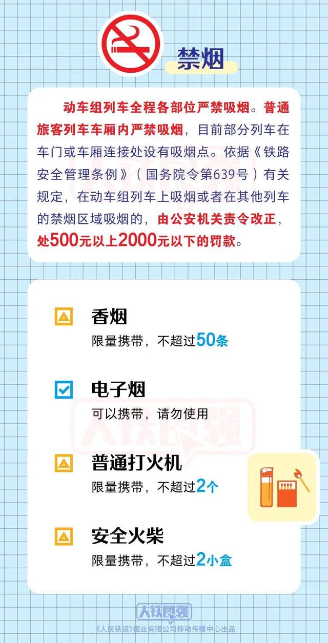 �뵺߶߶��ƹ�����ܴ��ϻ𳵣�û������ֻ˵��һ�룡��Щ������ƷҲ���С�-18.jpg