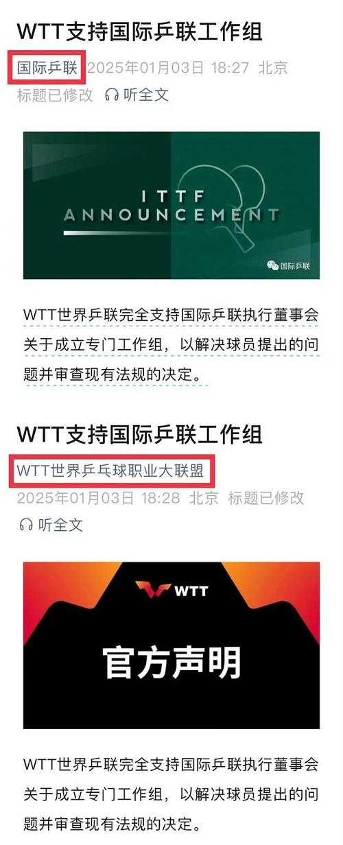 Ѽ�棺��Ϊһ��ƹ�����ԣ��Ҷ�WTT��Թ�����-16.jpg