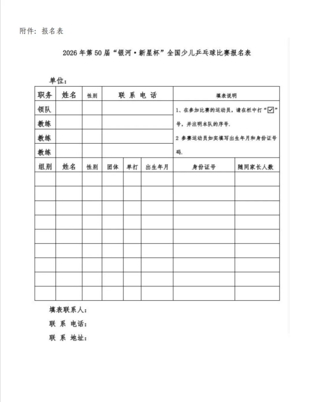 2026���50�조���ӡ����Ǳ����ٶ�ƹ��������������w57.jpg