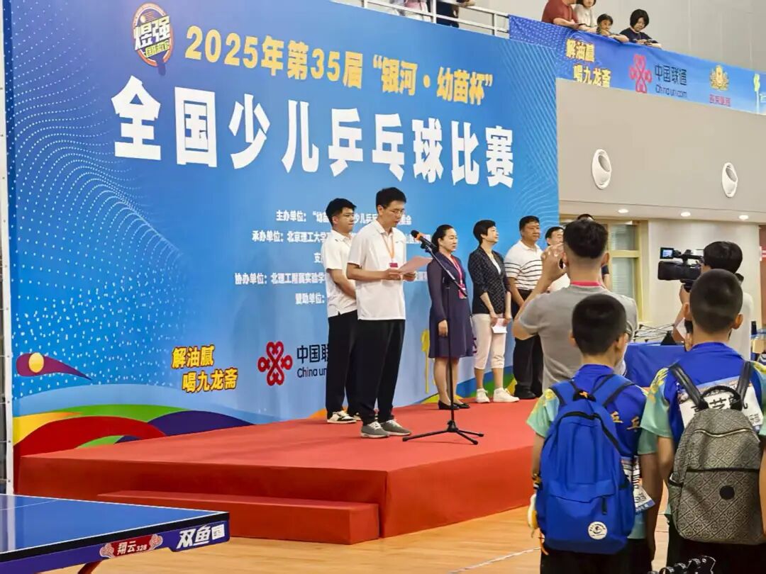 ����������ȥ���С����񼯽�ų�!2026�����籭���ٶ�ƹ�����������������Ļw6.jpg